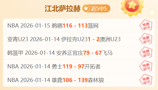 阿方索伤退,场后仍助力,加拿大,开云体育,开云体育官网,开云体育app,开云体育app下载