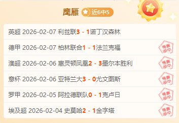 德国细节出,迪洛伦佐仍,对次回合保,开云体育,开云体育官网,开云体育app,开云体育app下载