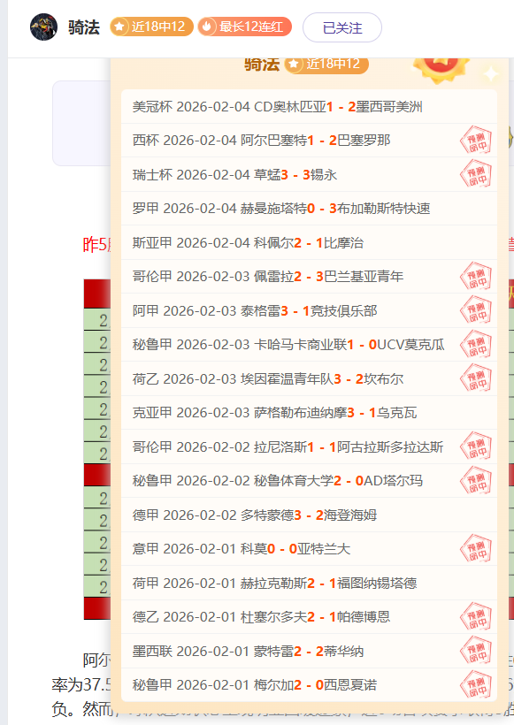 日国王杯焦,点对决,莱加内斯迎,开云体育,开云体育官网,开云体育app,开云体育app下载