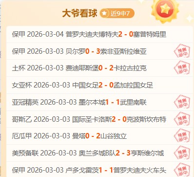 和解之路已,阻断,特里直言,开云体育,开云体育官网,开云体育app,开云体育app下载