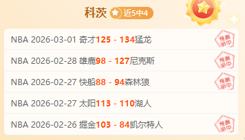 狂欢夜市,德乙普鲁士,昨晚连战连,开云体育,开云体育官网,开云体育app,开云体育app下载