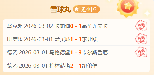 葡超阿鲁卡,与里奥阿维,对决前瞻,开云体育,开云体育官网,开云体育app,开云体育app下载