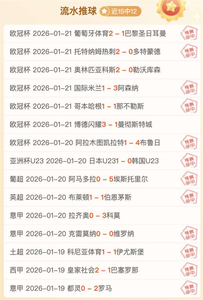 韩篮甲分析,专家推荐期,号胜负及总,开云体育,开云体育官网,开云体育app,开云体育app下载