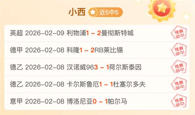 字母哥告别,雄鹿赛场,小腿重伤,开云体育,开云体育官网,开云体育app,开云体育app下载