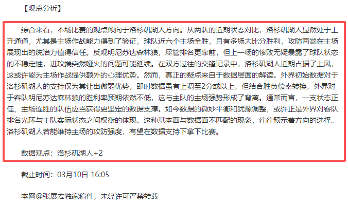 国际奥委会,次全会圆满,结束,开云体育,开云体育官网,开云体育app,开云体育app下载