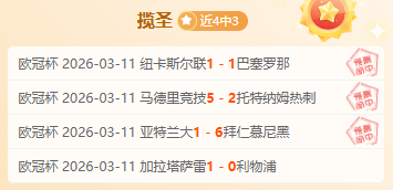 国际奥委会,次全会圆满,结束,开云体育,开云体育官网,开云体育app,开云体育app下载
