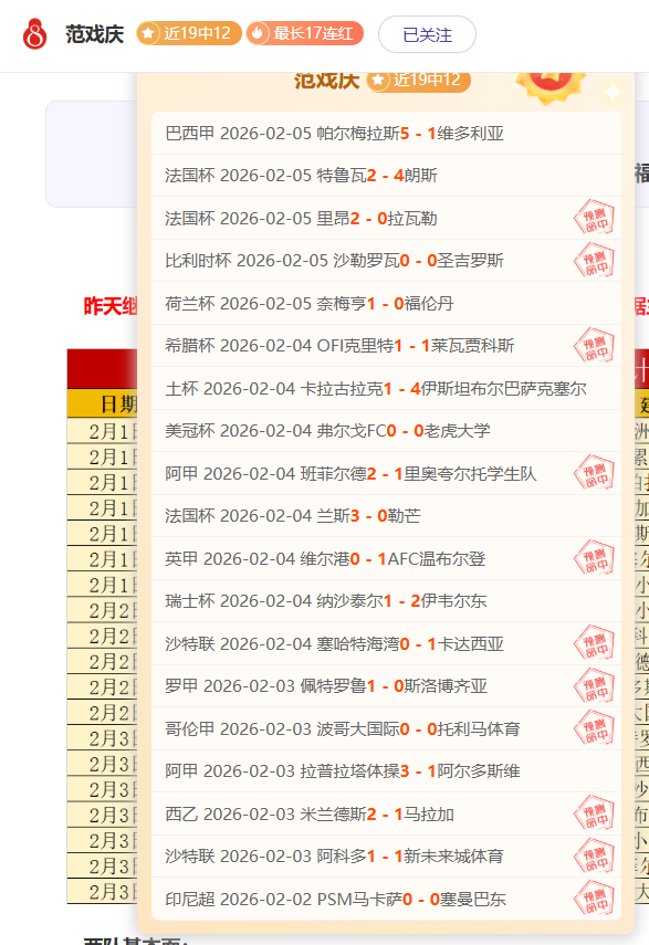 广州城,不敌浙江队,弗兰克连入,开云体育,开云体育官网,开云体育app,开云体育app下载
