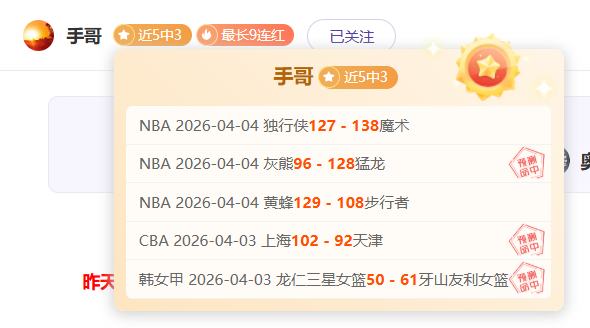 大乐透期号,专家推荐,拉努斯胜率,开云体育,开云体育官网,开云体育app,开云体育app下载