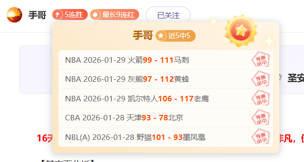 大乐透期号,专家推荐,质合分析前,开云体育,开云体育官网,开云体育app,开云体育app下载