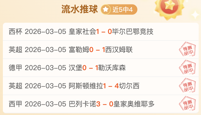 劳塔罗,备战世俱杯,心情激动,开云体育,开云体育官网,开云体育app,开云体育app下载