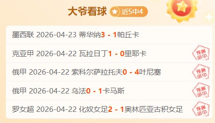 Invincible,首发角色名,单揭晓,开云体育,开云体育官网,开云体育app,开云体育app下载