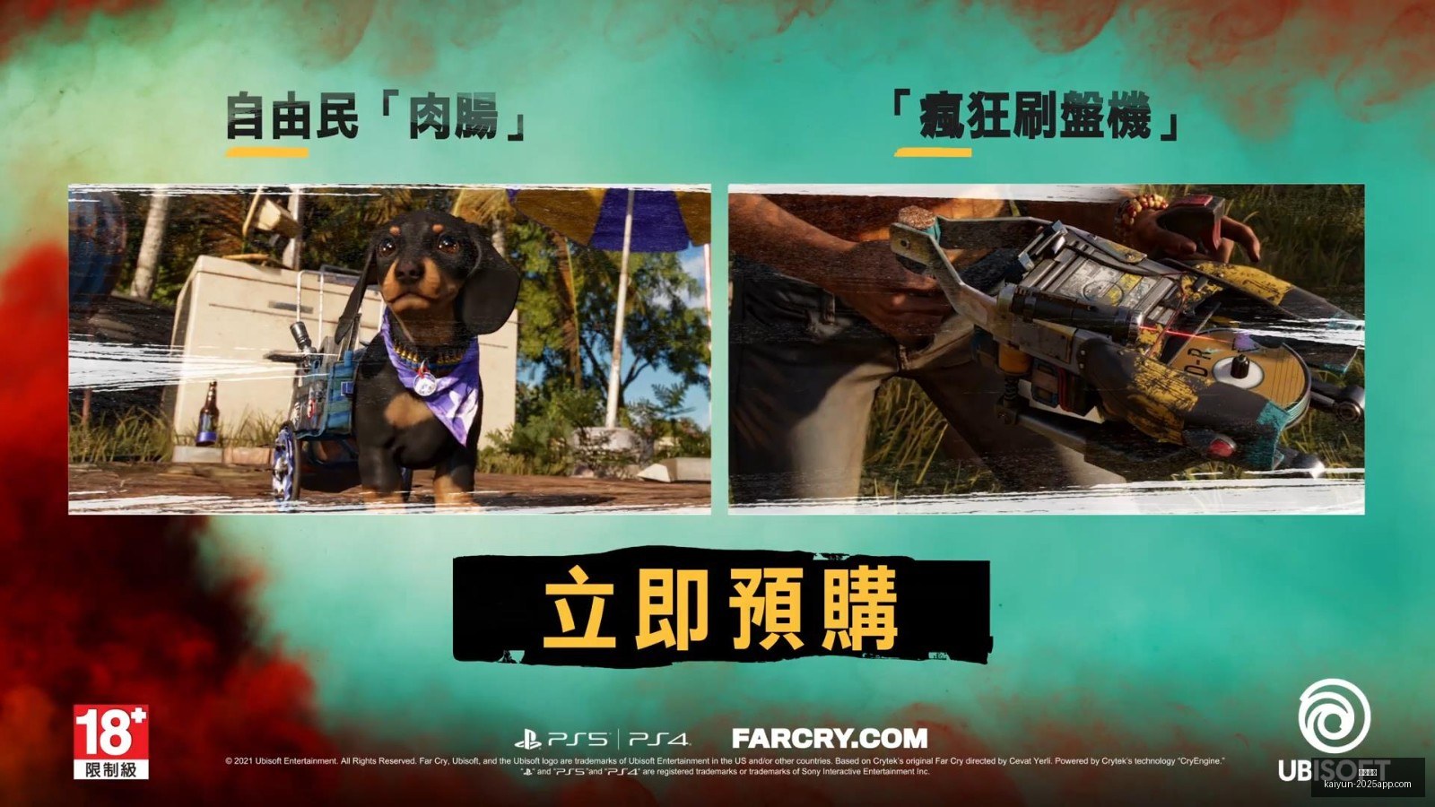 意甲焦点战,姆希塔良梅,开二度,开云体育,开云体育官网,开云体育app下载