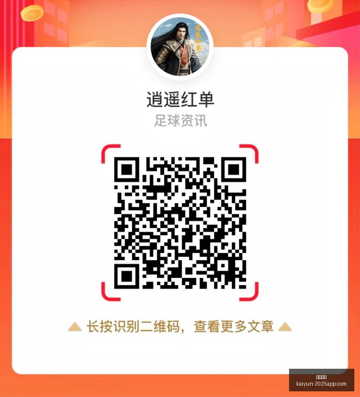 腾讯电竞新,品亮相,跨界合作引,开云体育,开云体育官网,开云体育app下载