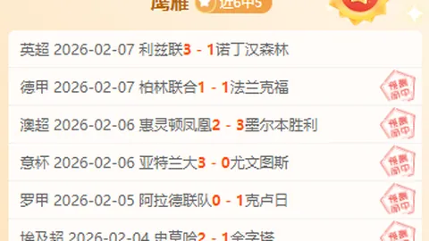 德国细节出色，迪洛伦佐仍对次回合保持信心