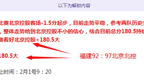 小因紮吉：上半場表現尚可，下半場需深入剖析不足环节