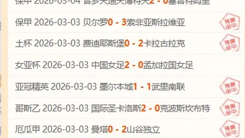 和解之路已阻断，特里直言：费迪南德拒与我对话，关系僵局升级！