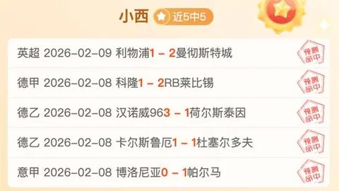 字母哥告别雄鹿赛场，小腿重伤！预计休战46周，球迷心碎！