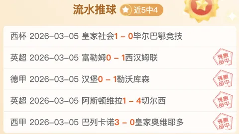 劳塔罗：备战世俱杯心情激动；力展国米热血风采