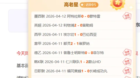 罗塞尼尔谈恩佐回归期待：曼城战败后，任何球队都将怀念他