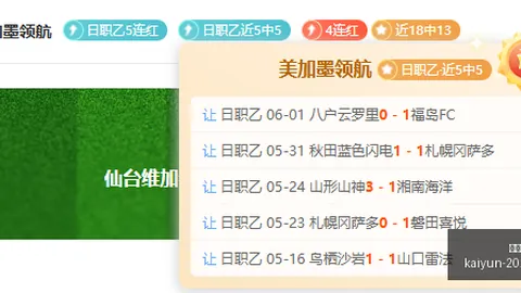 2026快讯：桑普森归化确认，大白边回归，鹏城引援新动态
