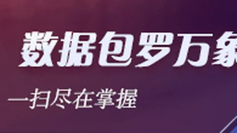 2010年河南主场壮举：提前四轮夺冠，鲁能遭遇历史性滑铁卢终极指南